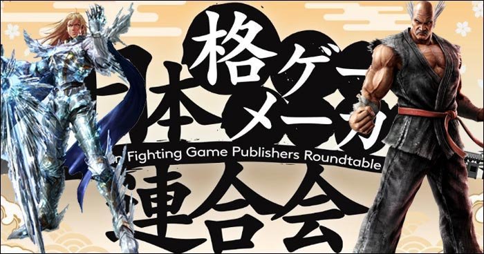 free download fighting edition tekken 6 tekken tag tournament 2 soulcalibur v