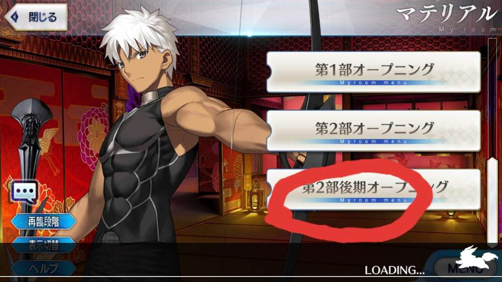 New Lb Op Fgo Jp Alert Spoiler For Na Only Players Fate Grand Order Amino