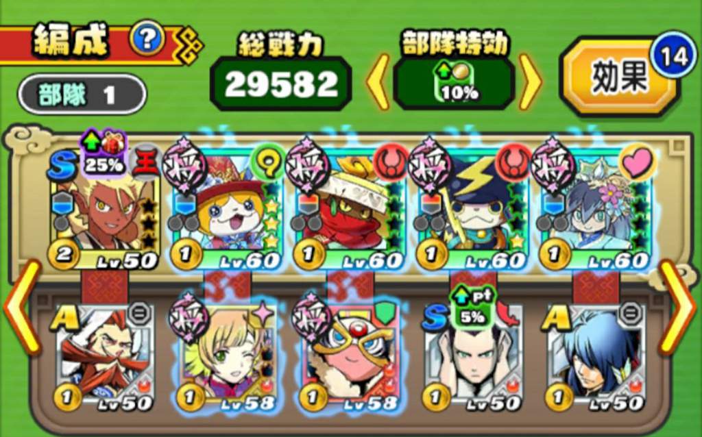 Meu time de yo kai watch sangokushi kunitori wars | Yo-Kai Watch [PT/BR ...