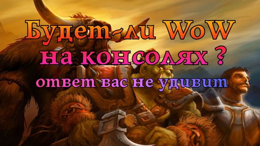 Пропавшие записи wow кортия