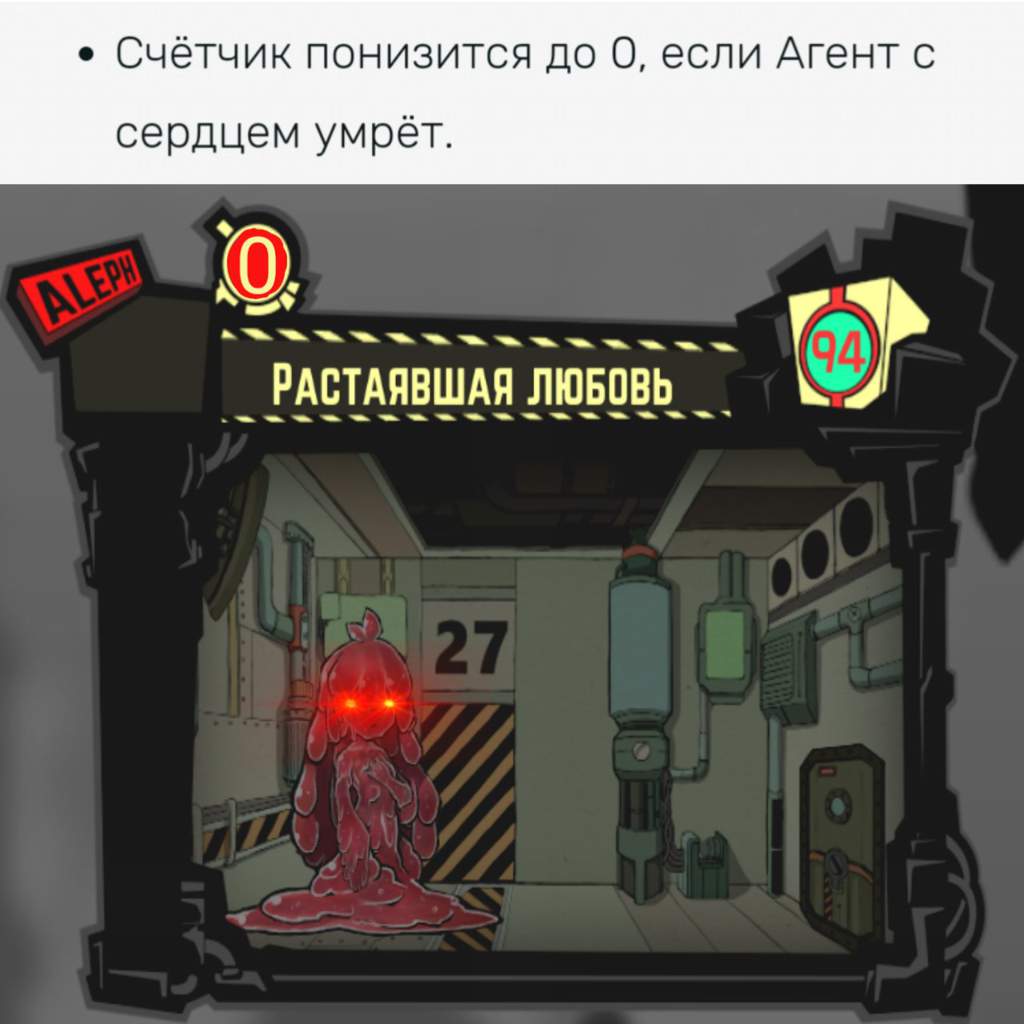 Вы уже скатились на самое дно lobotomy corporation