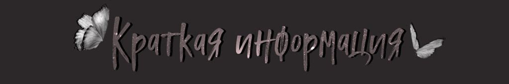 помнит война сына актеры. Смотреть фото помнит война сына актеры. Смотреть картинку помнит война сына актеры. Картинка про помнит война сына актеры. Фото помнит война сына актеры