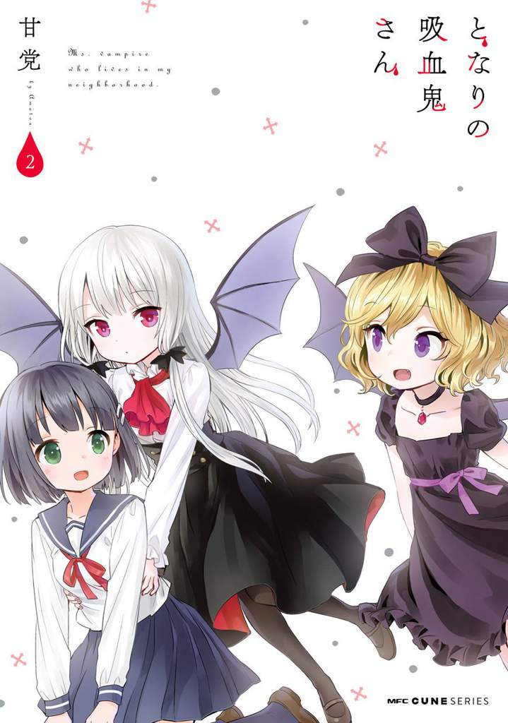 Ms Vampire Who Lives In My Neighborhood Ms. Vampire who lives in my neighborhood. | Wiki | Anime Amino