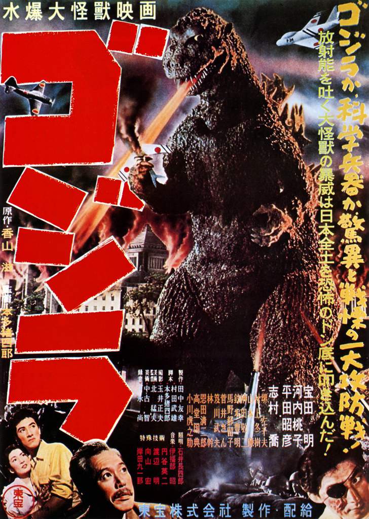 Gojira 1954 Film Review | Geekdom Amino