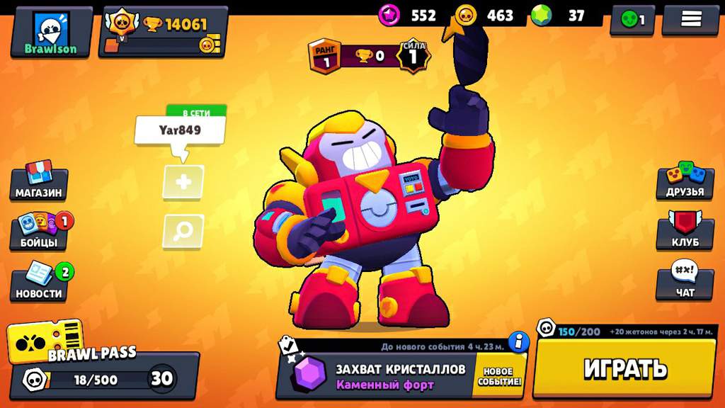 Почему brawl stars