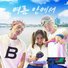 amino-blooming vip-427bd2e0