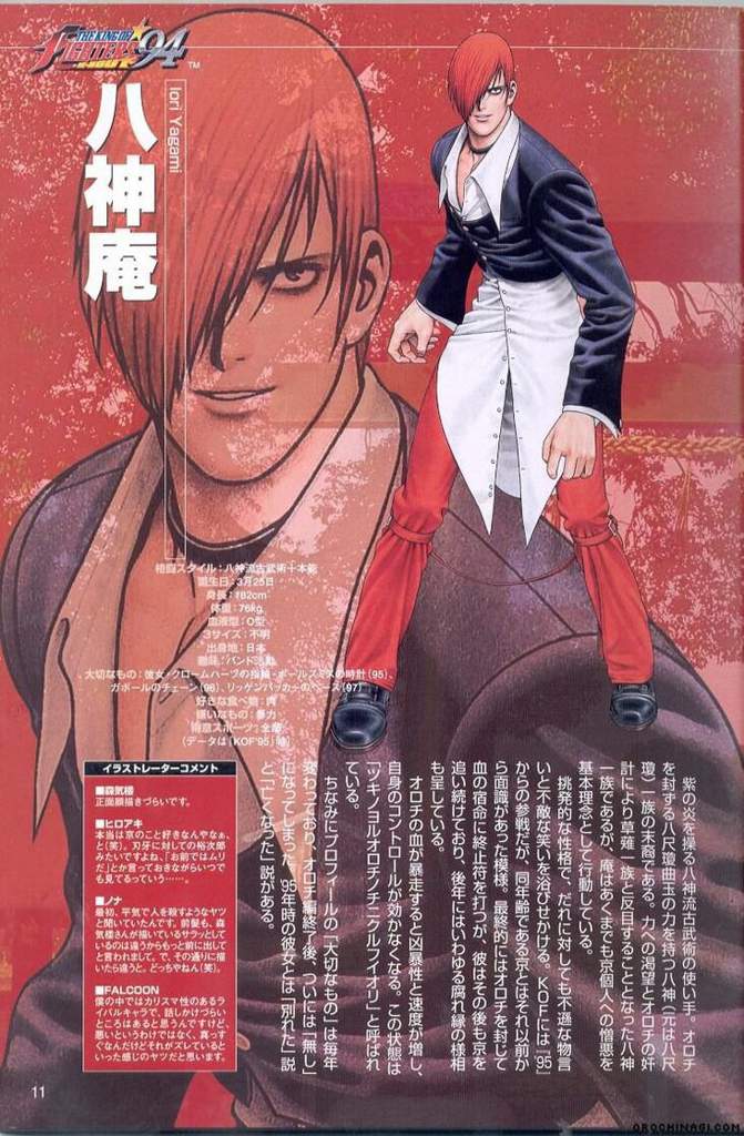 Orochi Kyo Wiki The King Of Fighters Amino