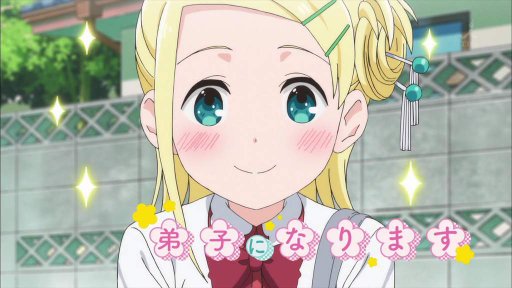 Hitori Bocchi No Marumaru Seikatsu Wiki Anime Amino