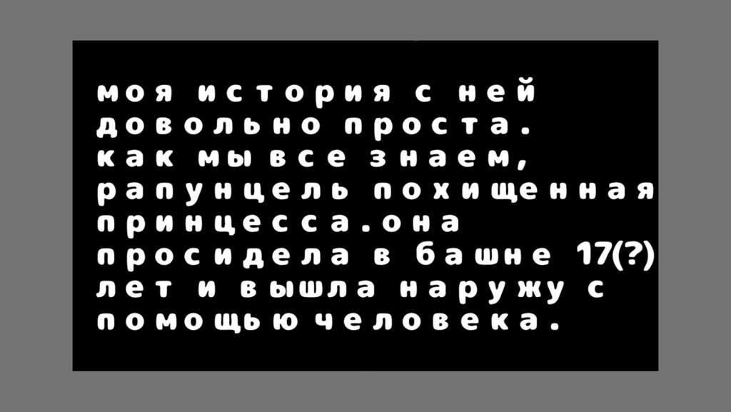 Код на похудение на запястье чит на реальную жизнь