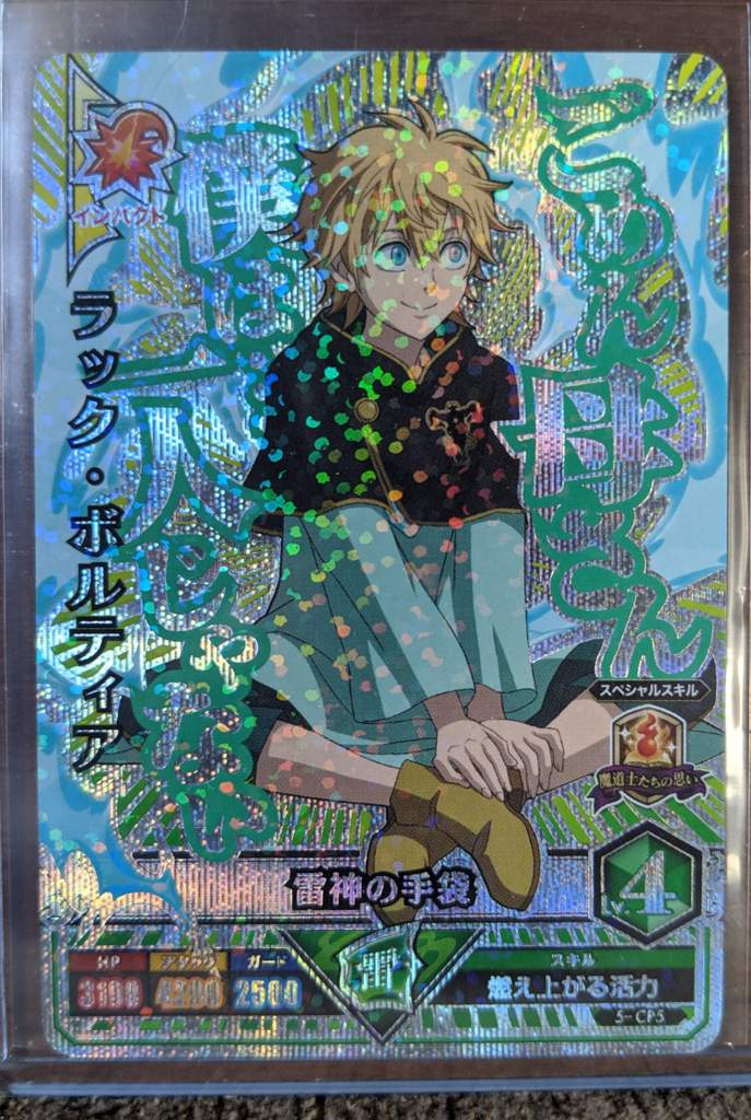 Character Cards: Luck Voltia ⚡ | Black Clover! Amino