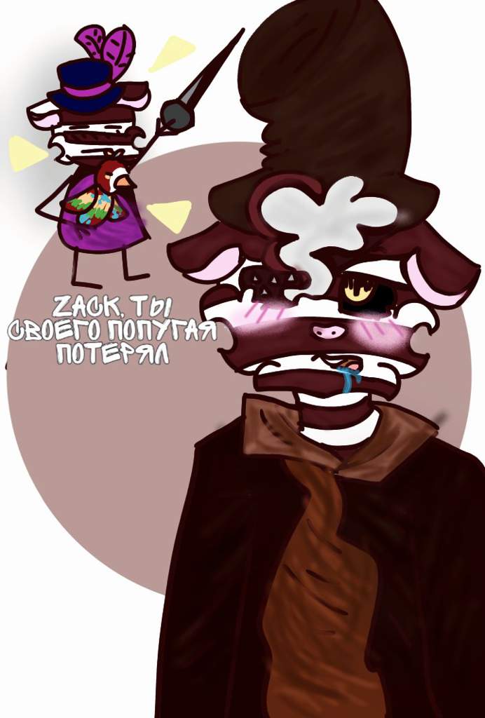 ZACK and ZIZZY.