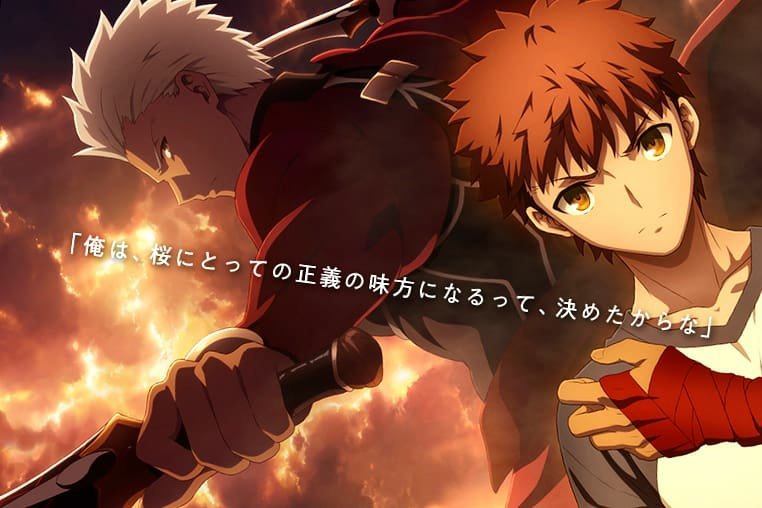 Fate/Stay Night: Archer-Emiya - Heaven's Feel | Anime Amino