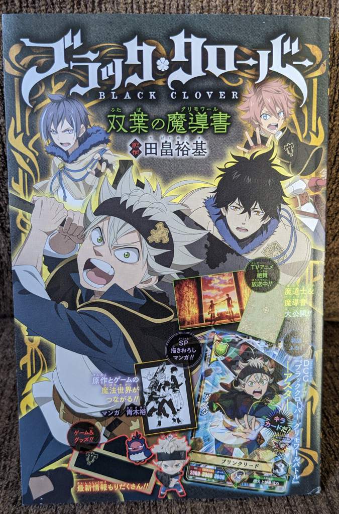 Black Clover Grimoire Battle Wiki Black Clover Amino