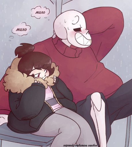 Au x reader. Sans au x Reader. Spinel x Sans. Sans x male Reader Lemon.