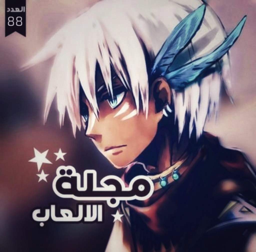 تحميل لعبة ارافيستا Arafiesta مجانا للكمبيوتر