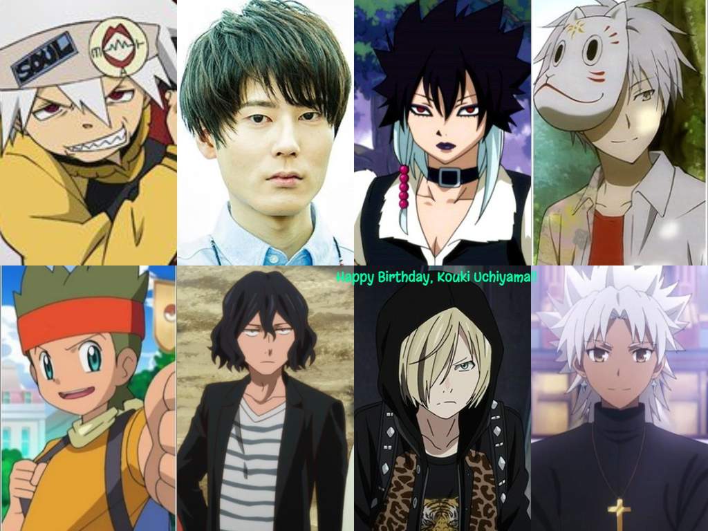 Happy Birthday Eri Kitamura And Kouki Uchiyama Anime Amino