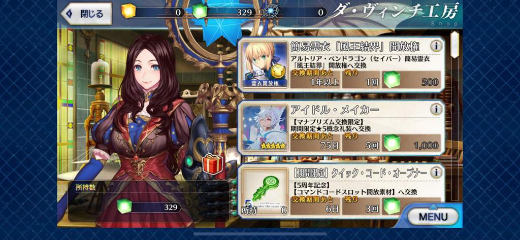 So I Just Started Playing The Jp Verision Fate Grand Order Amino