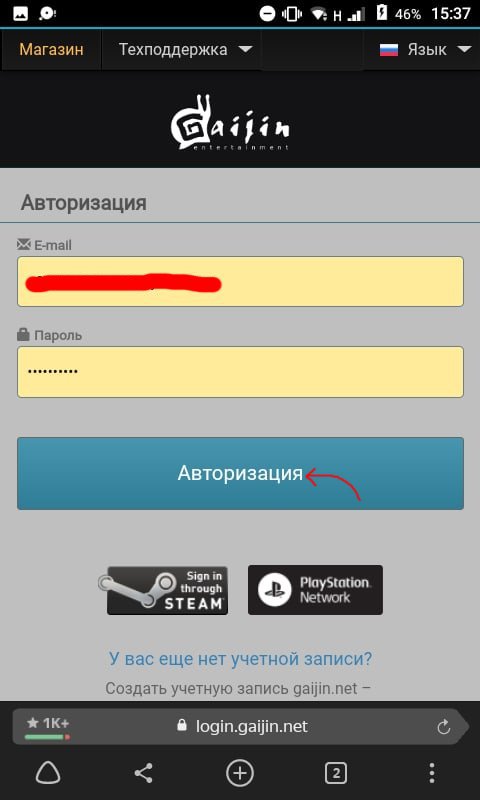 что такое код аутентификации в crossout. 3213aa7e8b348a27d2572629737a5cf64772e45cr1 480 800v2 hq. что такое код аутентификации в crossout фото. что такое код аутентификации в crossout-3213aa7e8b348a27d2572629737a5cf64772e45cr1 480 800v2 hq. картинка что такое код аутентификации в crossout. картинка 3213aa7e8b348a27d2572629737a5cf64772e45cr1 480 800v2 hq. Код аутентификации — это код, который генерируется специальным мобильным приложением и используется для входа в Личный кабинет и других важных операций, если у вас подключён второй фактор защиты аккаунта.