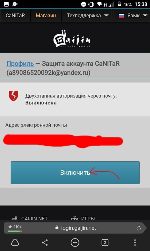 что такое код аутентификации в crossout. 76c5e60fc9d64dfada3355d376de7ed5af642b85r1 480 800v2 hq. что такое код аутентификации в crossout фото. что такое код аутентификации в crossout-76c5e60fc9d64dfada3355d376de7ed5af642b85r1 480 800v2 hq. картинка что такое код аутентификации в crossout. картинка 76c5e60fc9d64dfada3355d376de7ed5af642b85r1 480 800v2 hq. Код аутентификации — это код, который генерируется специальным мобильным приложением и используется для входа в Личный кабинет и других важных операций, если у вас подключён второй фактор защиты аккаунта.