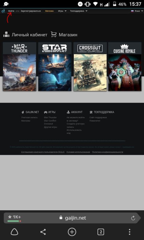 что такое код аутентификации в crossout. 983cc1583378f57ee7a5d252dbe7d73133503bd9r1 480 800v2 hq. что такое код аутентификации в crossout фото. что такое код аутентификации в crossout-983cc1583378f57ee7a5d252dbe7d73133503bd9r1 480 800v2 hq. картинка что такое код аутентификации в crossout. картинка 983cc1583378f57ee7a5d252dbe7d73133503bd9r1 480 800v2 hq. Код аутентификации — это код, который генерируется специальным мобильным приложением и используется для входа в Личный кабинет и других важных операций, если у вас подключён второй фактор защиты аккаунта.