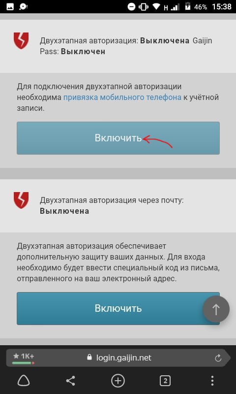 что такое код аутентификации в crossout. fb9f6a13d31d62bd652270aca87083117efbd6a6r1 480 800v2 hq. что такое код аутентификации в crossout фото. что такое код аутентификации в crossout-fb9f6a13d31d62bd652270aca87083117efbd6a6r1 480 800v2 hq. картинка что такое код аутентификации в crossout. картинка fb9f6a13d31d62bd652270aca87083117efbd6a6r1 480 800v2 hq. Код аутентификации — это код, который генерируется специальным мобильным приложением и используется для входа в Личный кабинет и других важных операций, если у вас подключён второй фактор защиты аккаунта.