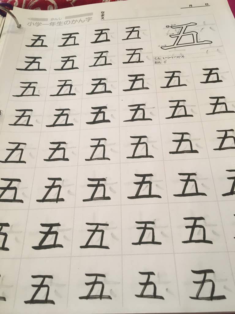 Japanese homework music picture