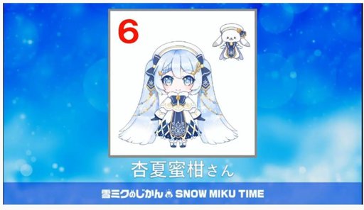 Latest Vocaloid Amino - snow miku roblox