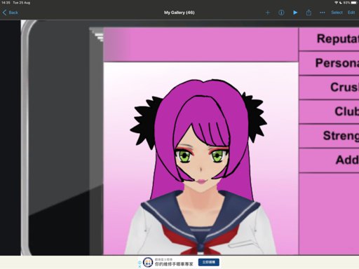 Latest Yandere Simulator Amino - oooff made a roblox ayano yandere simulator amino