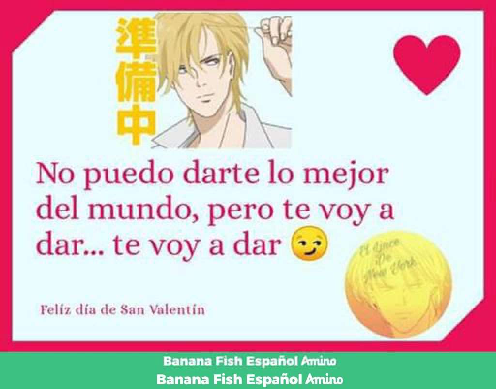 Frases | Banana Fish Español Amino