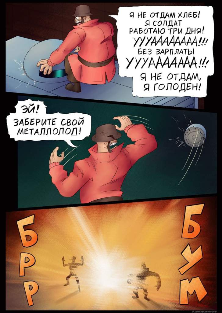 Я каменщик работаю три дня откуда мем