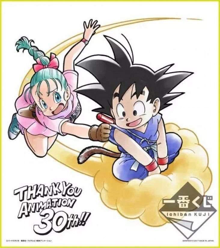 Hoy Goku conoció a Bulma! | DRAGON BALL ESPAÑOL Amino Hoy Goku conoció a Bulma! | DRAGON BALL ESPAÑOL Amino
