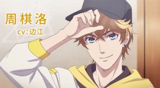 Koi To Producer Ø§Ù…Ø¨Ø±Ø§Ø·ÙˆØ±ÙŠØ© Ø§Ù„Ø£Ù†Ù…ÙŠ Amino