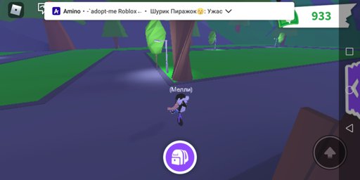 Latest Roblox Adopt Me Amino - new store shop coming soon to adopt me roblox update tea news