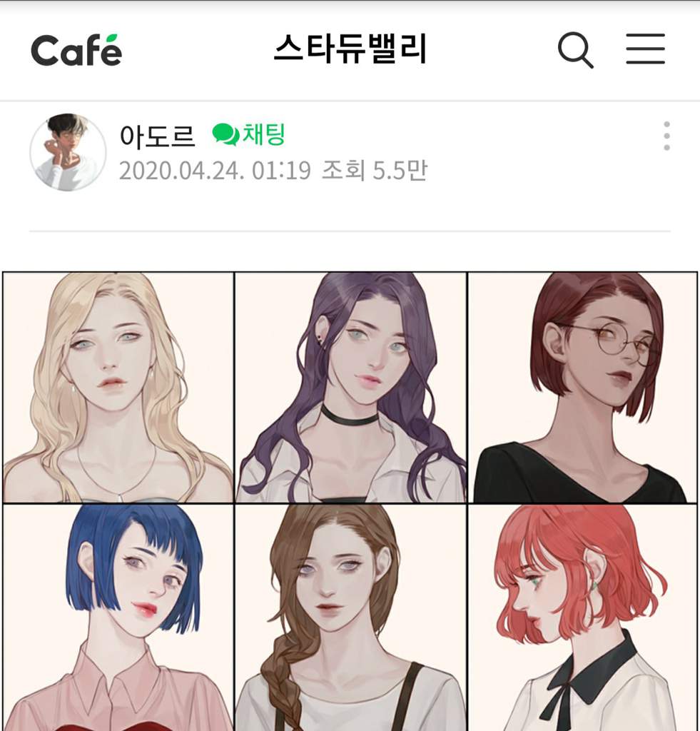 Naver Mods Beautiful Portrait Mods I Wanted To Share Stardew Valley Amino