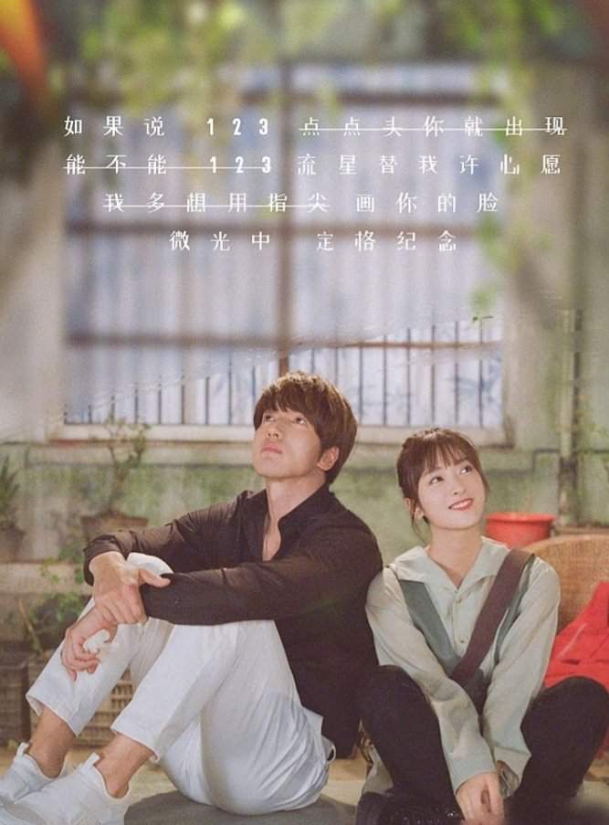 Cuenta tus estrellas de la suerte | •K-DRAMA• Amino