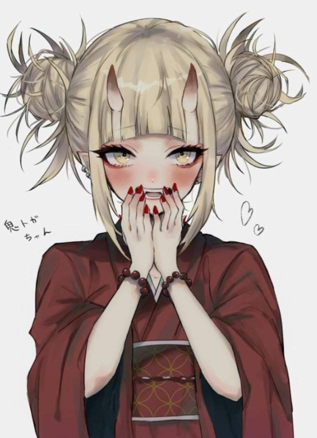 Himiko Toga (渡ト我ガ被ヒ身ミ子コ, | Wiki | Boku No Hero Academia Amino. Amino