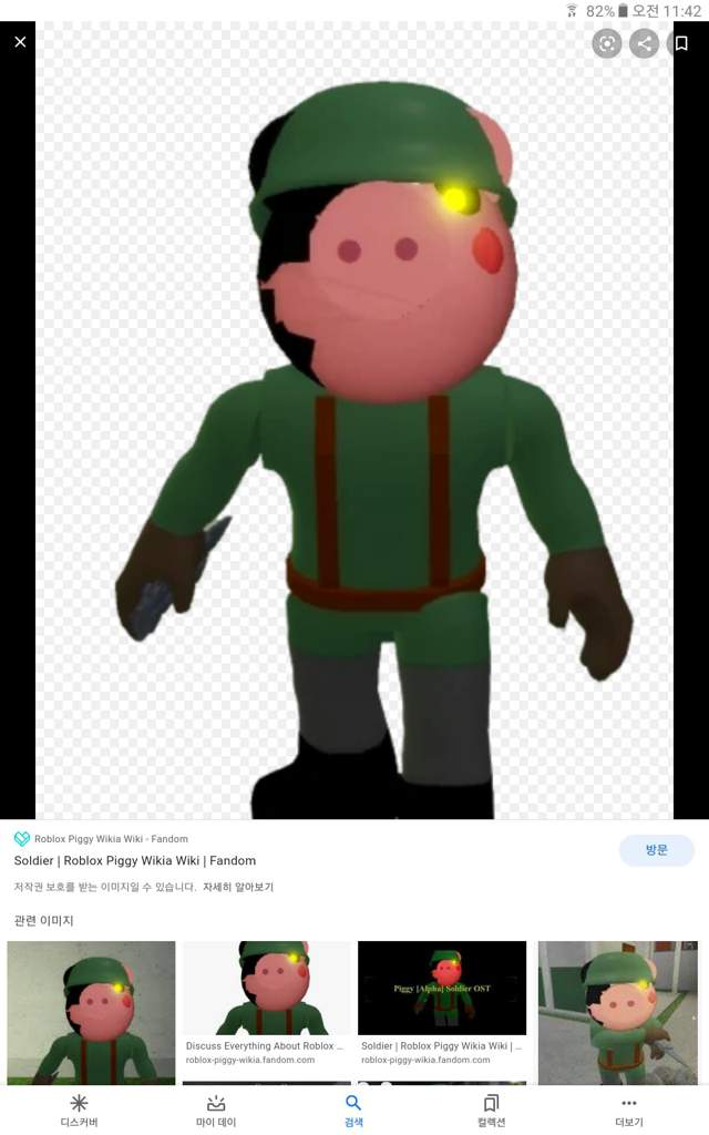 Wiki Fandom Roblox Piggy - soldier roblox piggy fan art