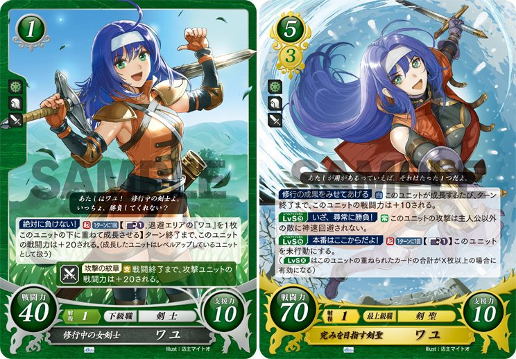 Cipher Series 22 Mia Revealed! | Fire Emblem Amino