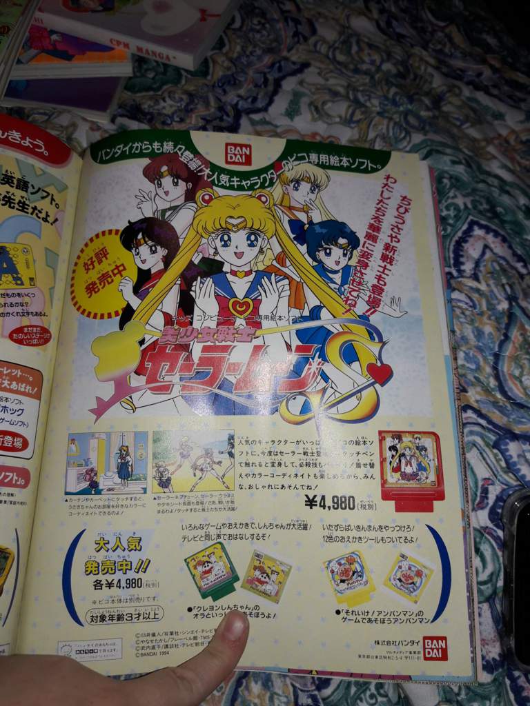 I C O N R E Q U E S T 11 S L O T S C L O S E D Sailor Moon Amino