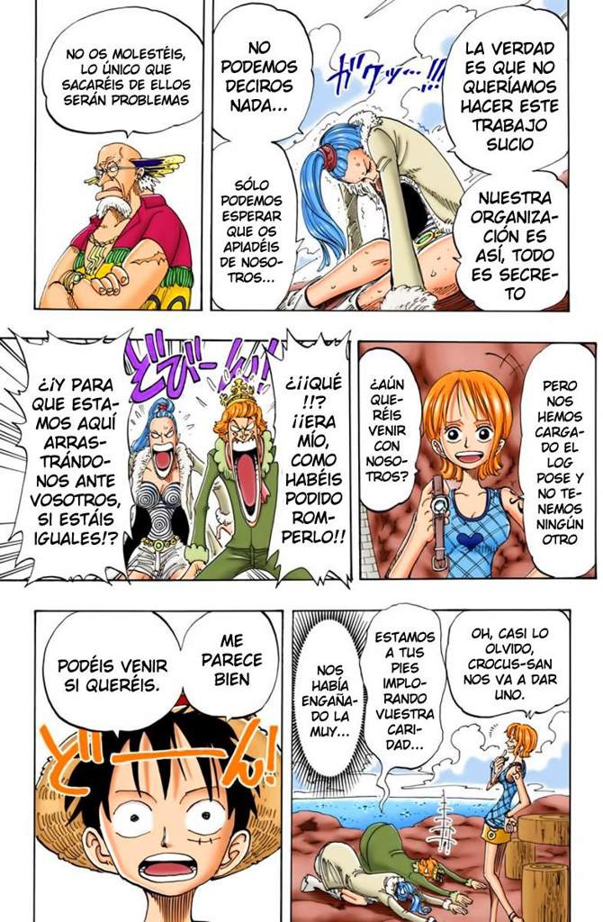 ONE PIECE 32巻〜105巻+おまけ Amazon.com: One Piece 105 (Japanese Edition): 9784088834368