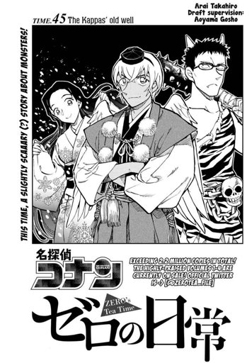 Manga Files Wiki Detective Conan 名探偵コナン Amino