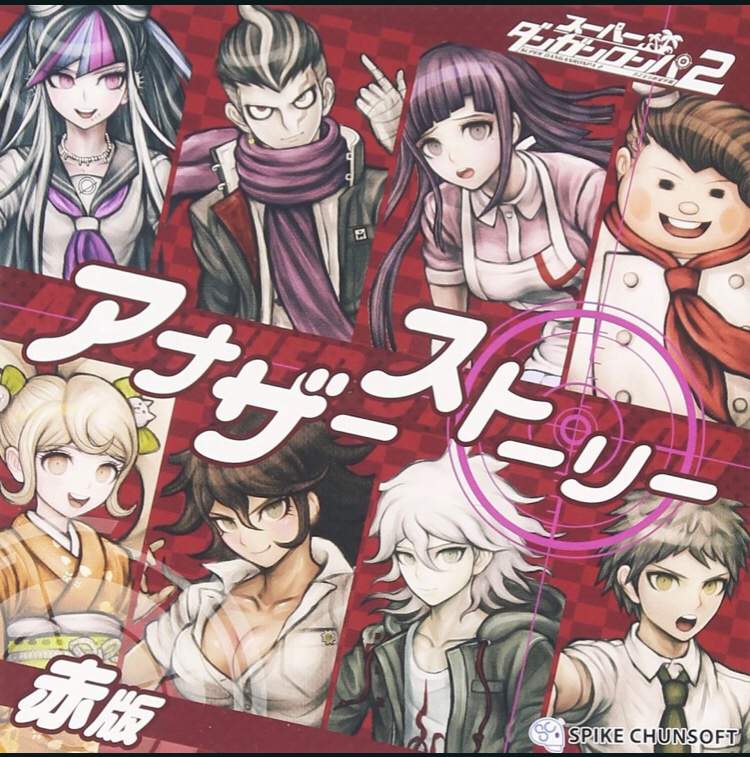 More official artwork | Danganronpa Amino