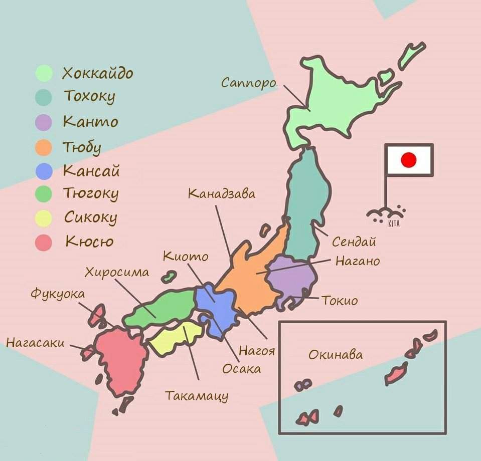 Карта японии с городами на русском языке подробная и островами