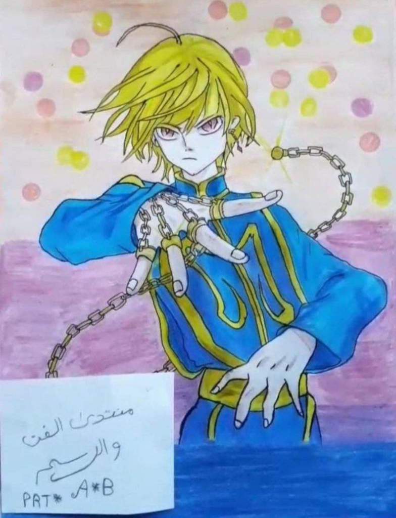 الزخرفه الكتابيه آفاق عربيه الفن والرسم Amino