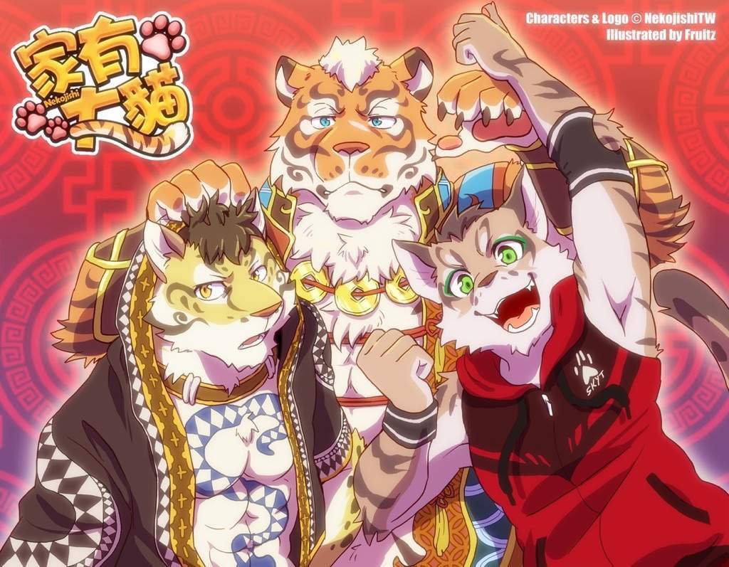 Nekojishi концовки 18