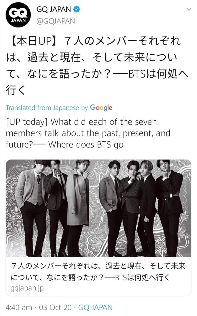 Gq Japan Releases Bts Interview Photos On Their Website Bts Amino