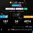 amino-𓆩غـــربـــاء𓆪-15523ae5