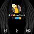 amino-𓆩غـــربـــاء𓆪-985720e3