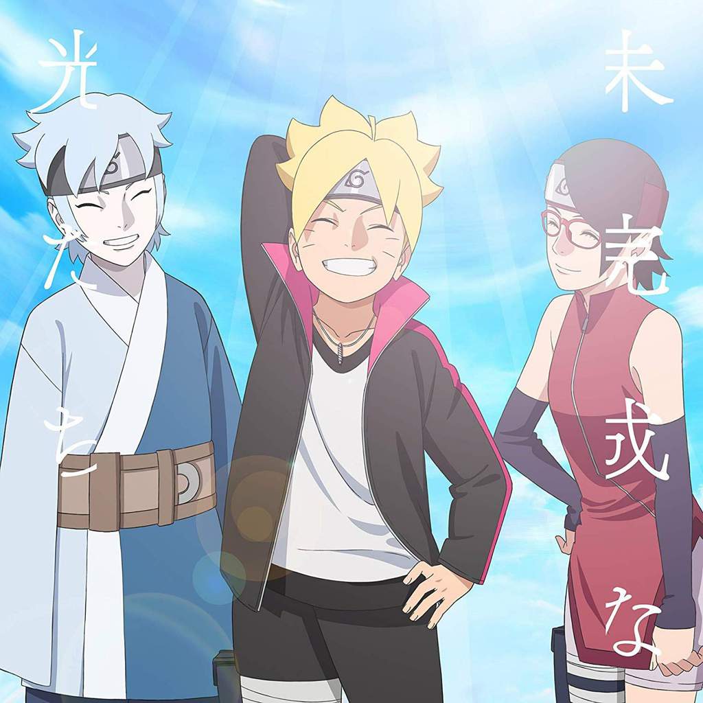 うちは サラダ Naruto Amino