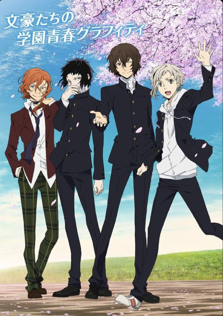 BSD official art Wiki Bungou Stray Dogs Amino